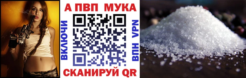 что такое наркотик  Озёры  Alfa_PVP мука 