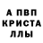 АМФЕТАМИН 97% ZENDIR BS