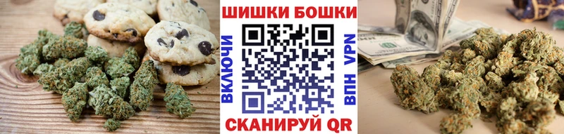 где можно купить Озёры Canna-Cookies конопля