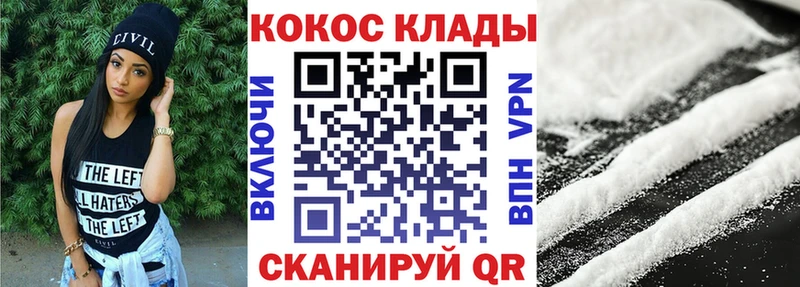 COCAIN Columbia  мега ССЫЛКА  Озёры 
