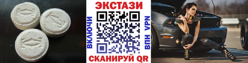 Экстази VHQ  Озёры 