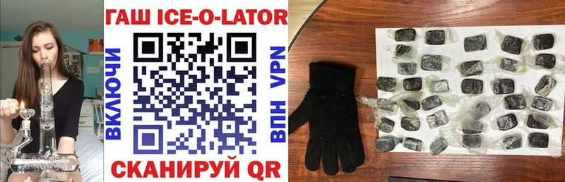 где купить наркоту Озёры Гашиш VHQ