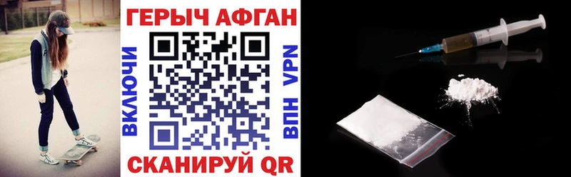 где можно купить   Озёры  ГЕРОИН VHQ 