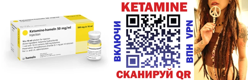 MEGA как зайти  Озёры  Кетамин VHQ 
