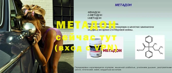 дмт Балахна