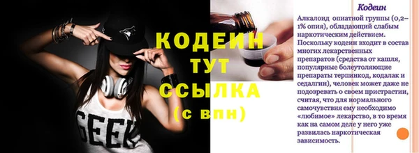 дмт Балахна