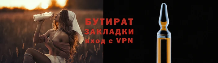 apvp Баксан