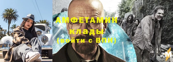 таблы Балабаново