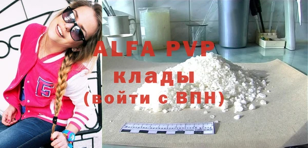 таблы Балабаново