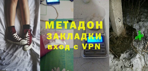 дмт Балахна