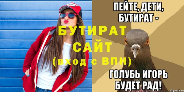 дмт Балахна