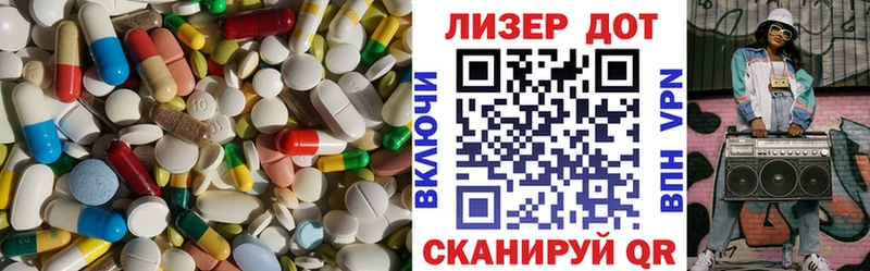 ЛСД экстази ecstasy  ссылка на мегу   Озёры 
