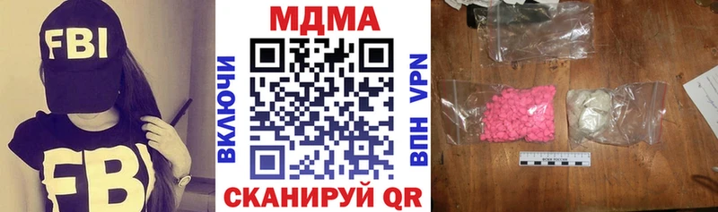MDMA кристаллы  hydra tor  Озёры 