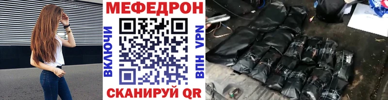 Мефедрон мука  кракен онион  Озёры 