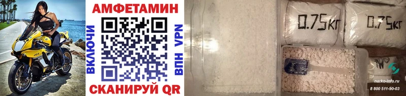 МЕТАМФЕТАМИН Декстрометамфетамин 99.9%  Озёры 
