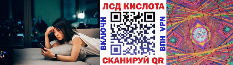 Марки 25I-NBOMe 1500мкг  blacksprut ссылки  Озёры  наркошоп 