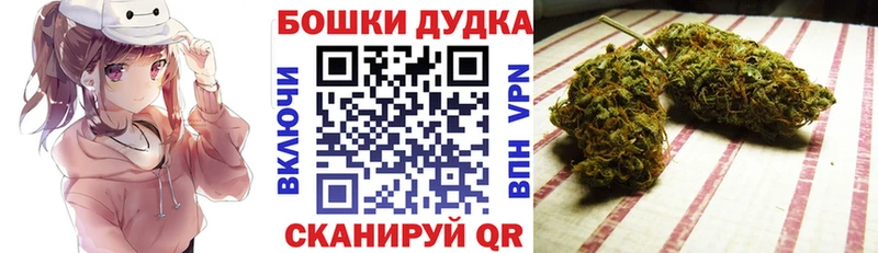 Конопля марихуана Озёры